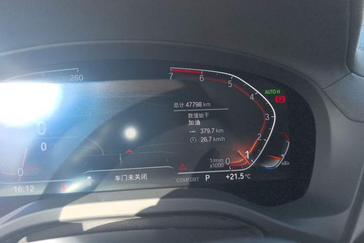 Used BMW X3 2021 xDrive25i M Sport Package
