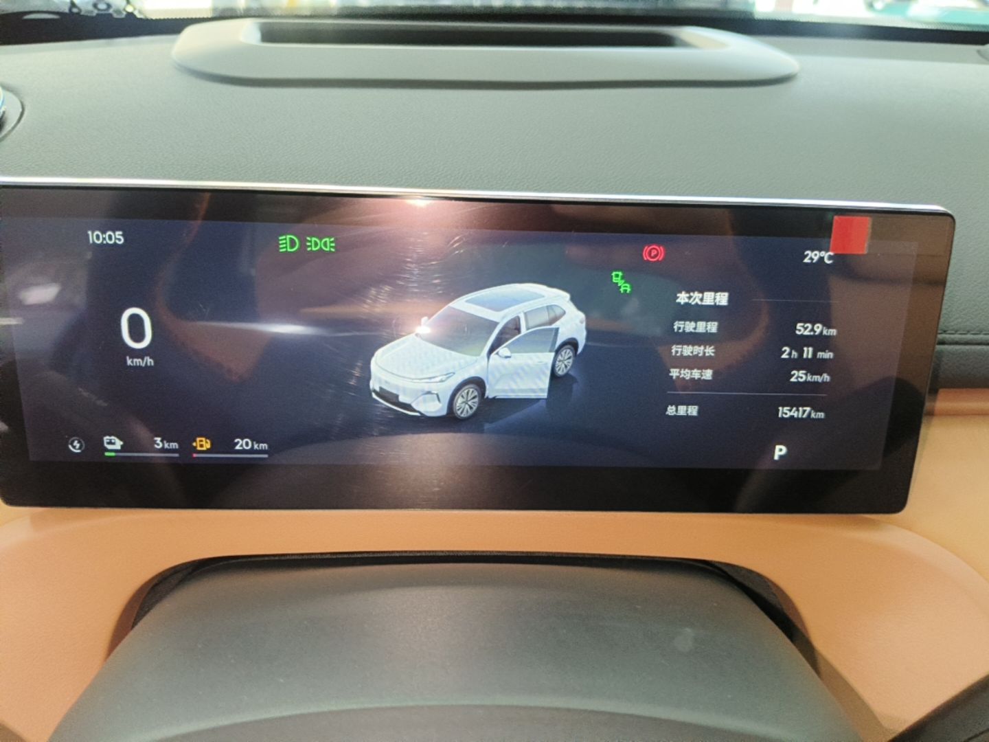 Geely Galaxy Xingjian 7 EM-i 2025 120km Navigator Edition — снимка 14