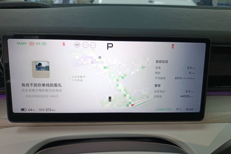 Used XPeng X9 2024 702 Ultra-Long Range Max