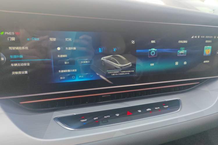 Used ARCFOX Alpha S 2022 708S+ 160kW
