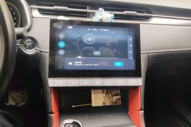 Used MG 6 2020 1.5T Automatic Trophy Flagship Edition