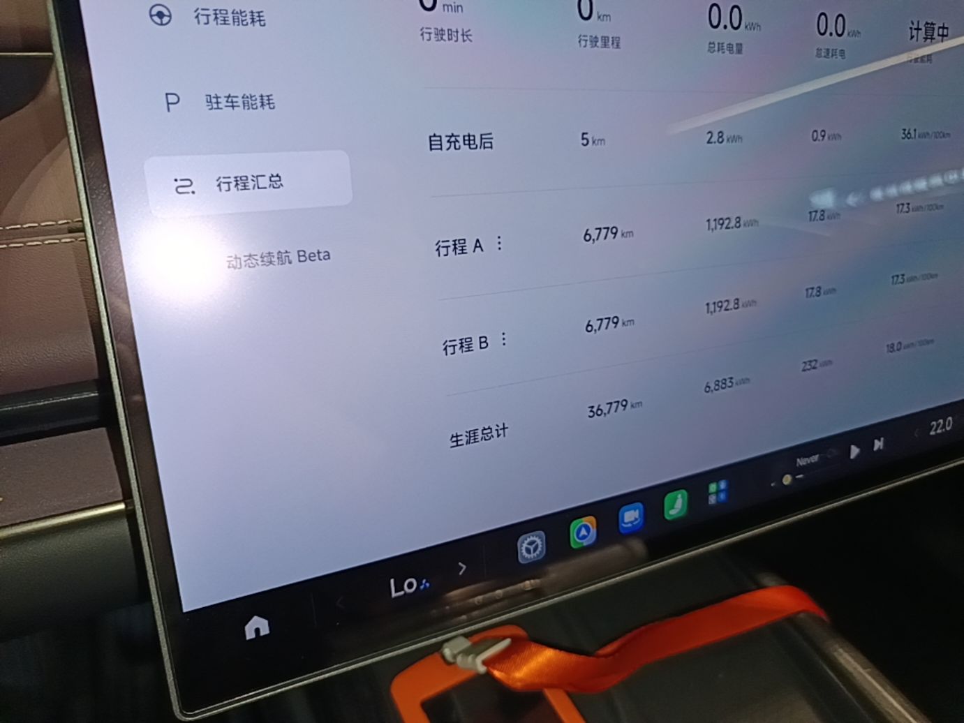 Xiaomi Auto SU7 2024 Rear-Drive Long-Range Intelligent Driving Version — снимка 14