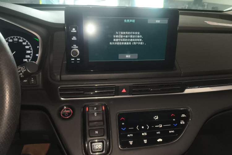 Used Honda Elysion 2022 2.0L eHEV Luxury Edition
