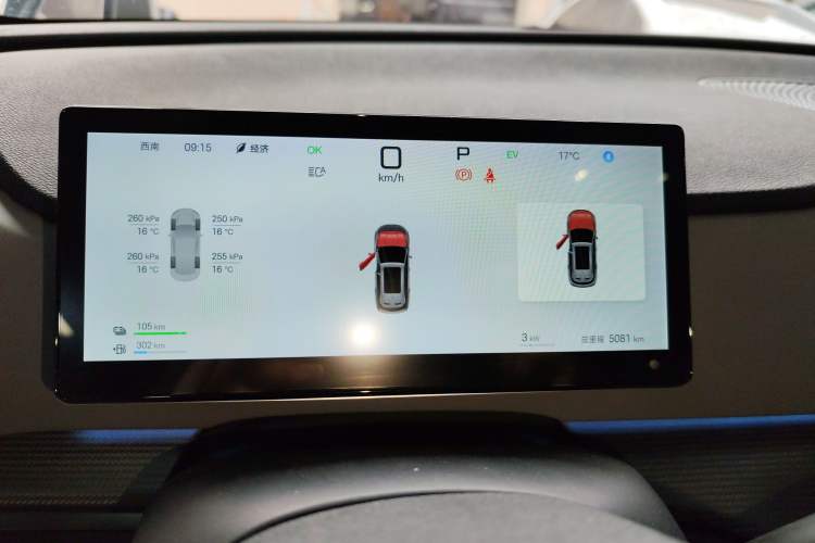 Used BYD Sealion 05 DM-i 2025 DM-i Smart Drive 115KM Flagship Model