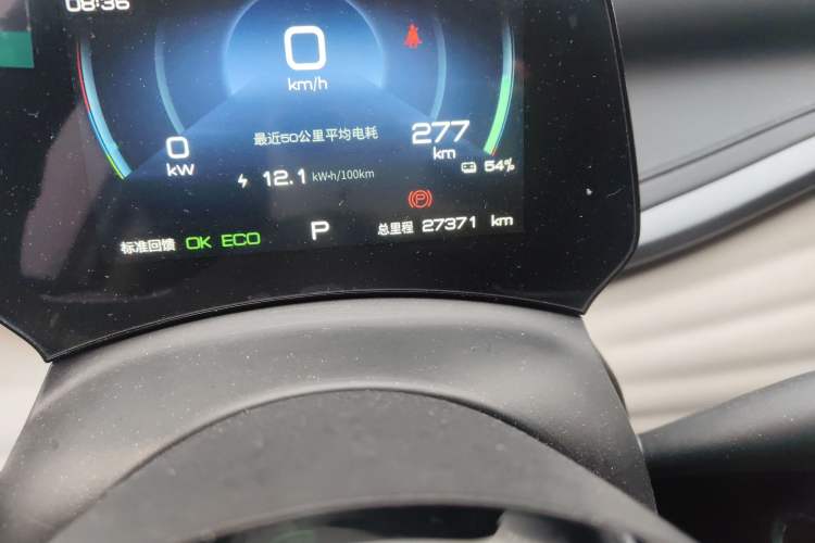 Used BYD Yuan PLUS 2024 Honor Edition 510KM Leading Model