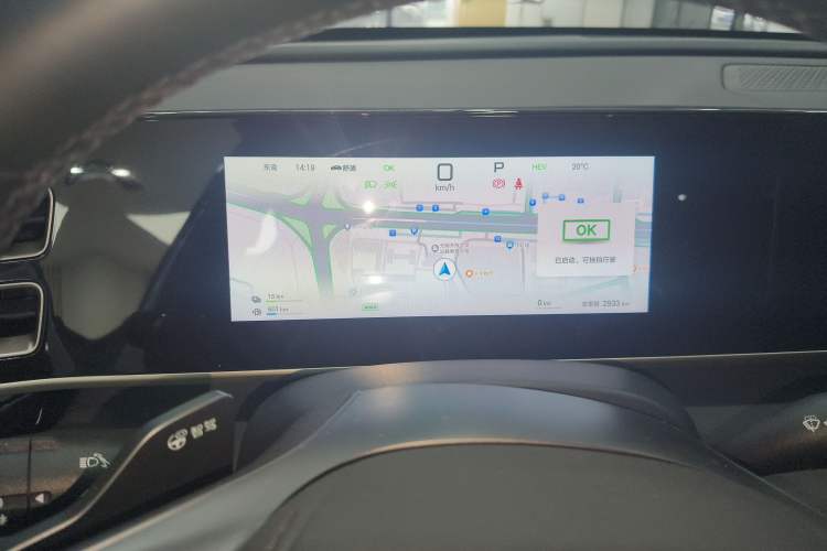 Used BYD Qin L 2025 DM-i Smart Drive 120KM Superior Model
