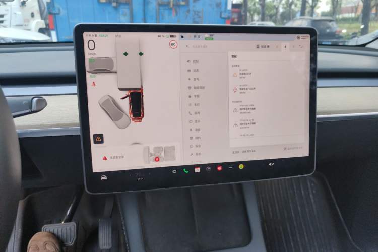 Used Tesla Model Y 2021 Revised Version 2 Long-Range All-Wheel-Drive Edition Audio And AC Panel