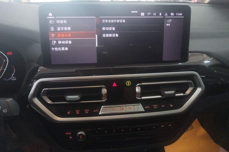 Used BMW X3 2022 xDrive25i M Sport Package
