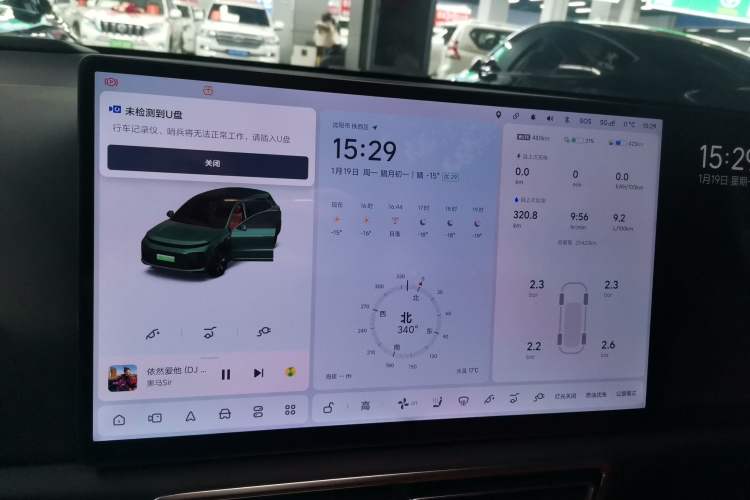 Used Li Auto L6 2024 Pro Model
