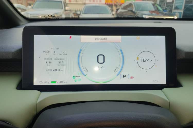 Used AION Y 2022 Plus 70 Smart Edition Instrument Cluster