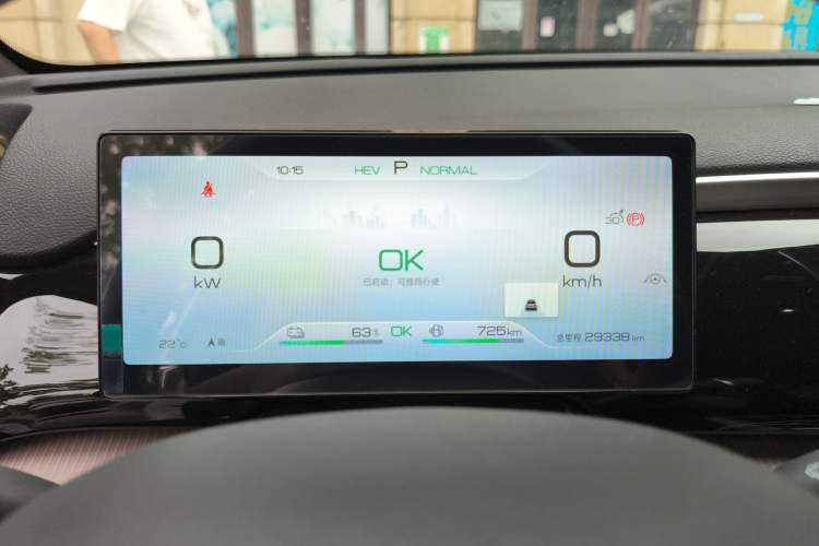 Used BYD Song Pro New Energy 2024 HONOR Edition DM-i 110KM Beyond Model Instrument Cluster