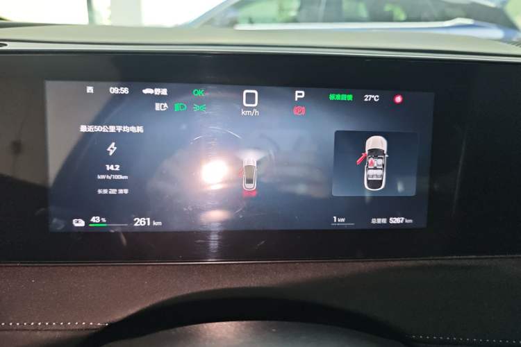 Used BYD Sealion 06 New Energy 2025 Model EV 605 Navigation Plus Edition
