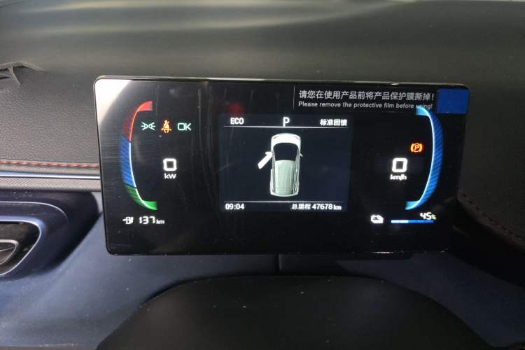 Used BYD Seagull 2023 Free Edition Odometer Close Up