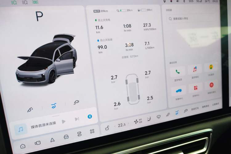 Used Li Auto L8 2025 Ultra Smart Refreshed Edition Instrument Cluster