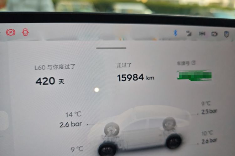 Used ONVO L60 2024 60 kWh Rear-Drive Version
