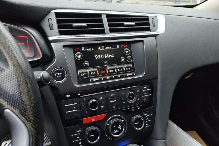 Used DS 6 2014 1.6T Luxury Edition THP160
