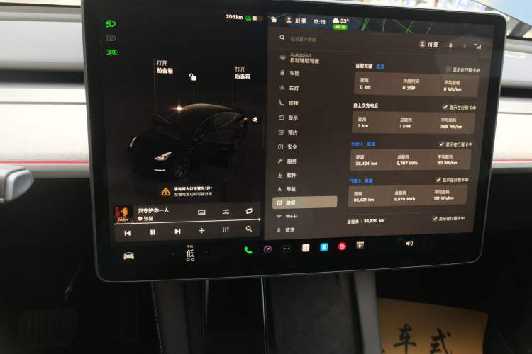 Used Tesla Model Y 2023 Long-Range All-Wheel-Drive Version