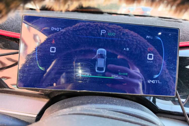 Used BYD Qin PLUS 2023 Champion Edition EV 510KM Leading Model
