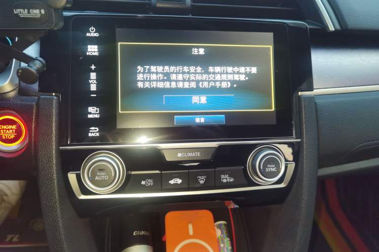 Used Honda Civic 2016 220TURBO Manual Luxury Edition