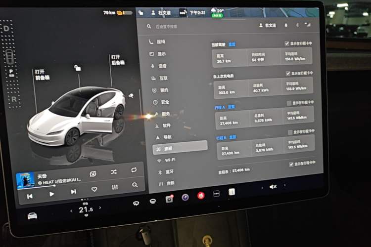 Used Tesla Model 3 2025 Model Revised Rear-Wheel-Drive Version
