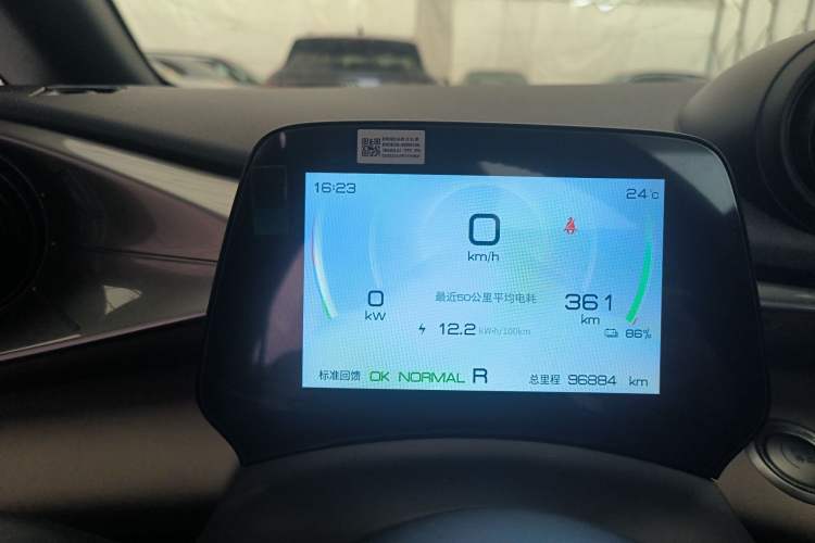 Used BYD Dolphin 2023 420 km Fashion Edition Instrument Cluster