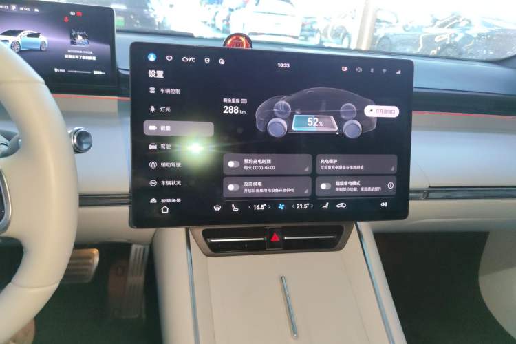 Used Hima Luxeed S7 2025 785 km Ultra
