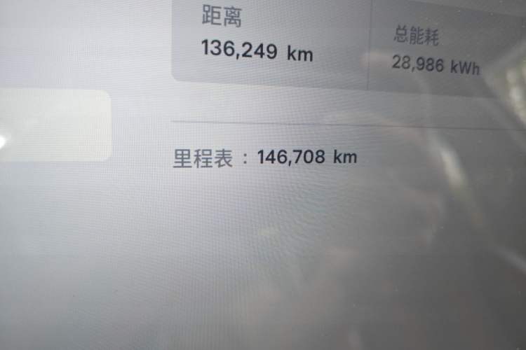 Used Tesla Model X 2017 X 100D Long Range Edition
