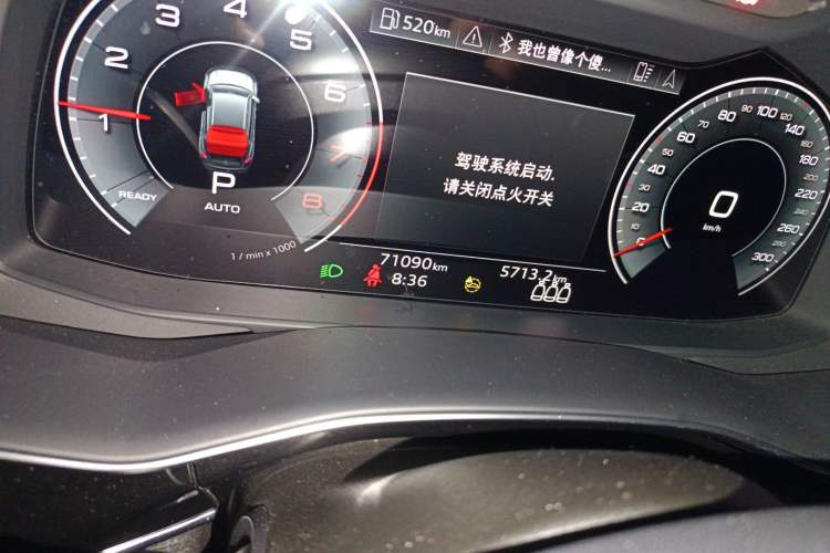 Used Audi Q8 2021 55 TFSI Prestige Dynamic Edition Odometer Close Up