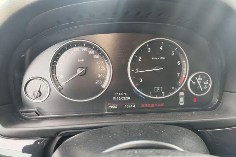 Used BMW 5 Series 2017 520Li Elegant Edition Instrument Cluster