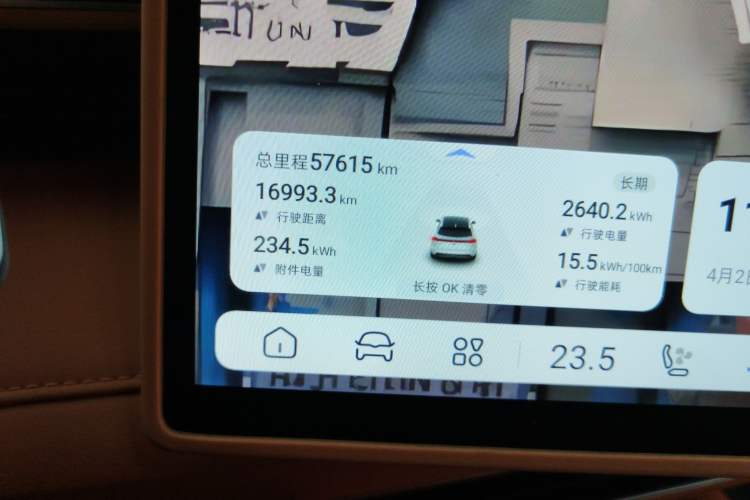 Used Deepal S07 2023 520Max Pure Electric Version