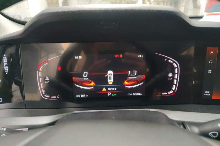 Used CHANGAN CS75 PLUS 2020 1.5T Automatic Luxury Version Instrument Cluster