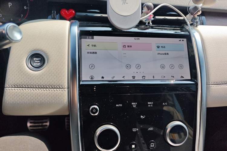 Used Land Rover Discovery Sport 2020 249 PS R-Dynamic Performance Edition
