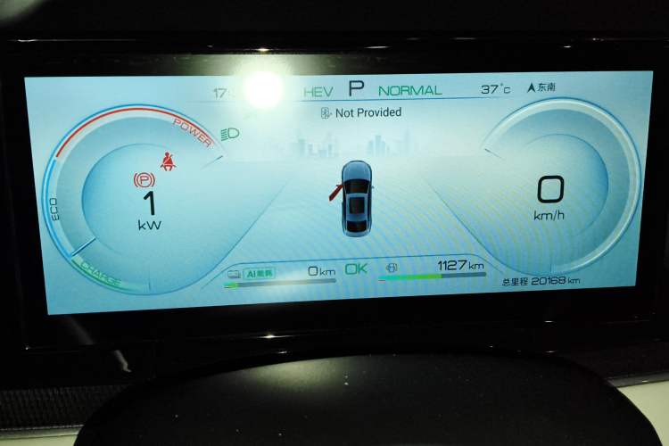 Used BYD Seal 06 New Energy 2024 DM-i 80KM Prestige Model Instrument Cluster