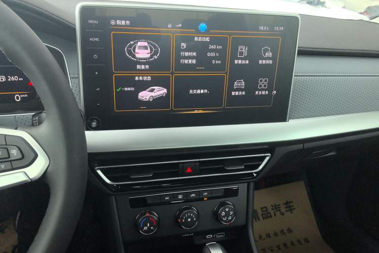 Used Volkswagen Lavida 2024 1.5L Automatic Starry Sky 5 Million Edition Audio And AC Panel