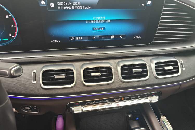 Used Mercedes-Benz GLE 2021 GLE 450 4MATIC Luxury Model Audio And AC Panel