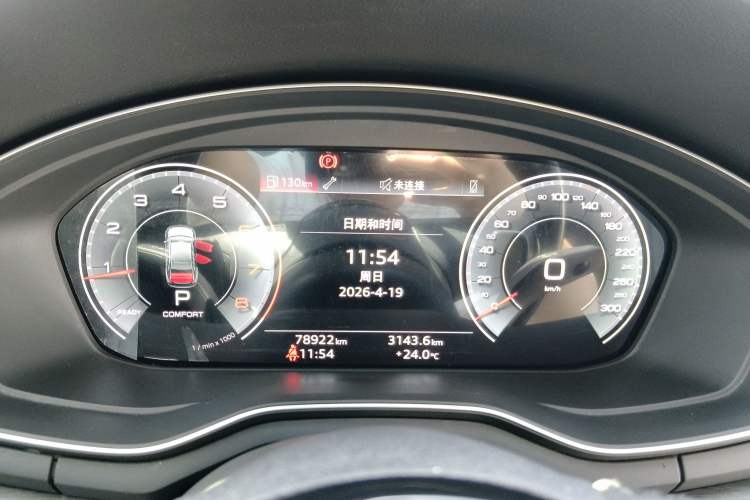 Used Audi A4L 2022 40 TFSI Stylish and Elegant Edition