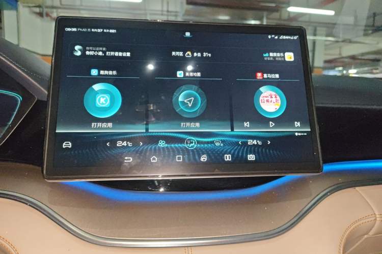 Used BYD Song PLUS New Energy 2021 DM-i 110KM Flagship PLUS