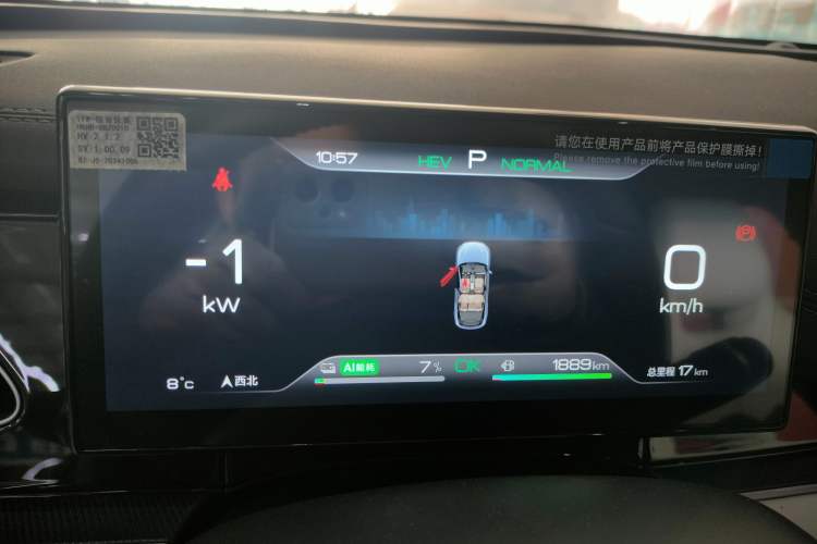 Used BYD Seal 06 New Energy 2024 DM-i 120KM Prestige Model