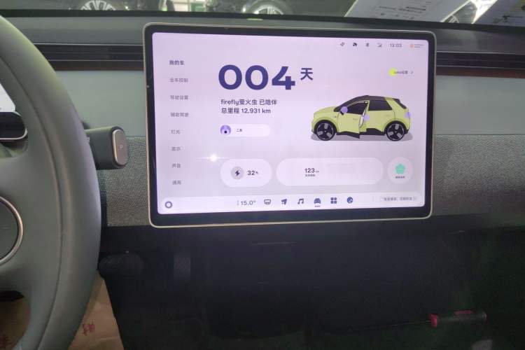 Used firefly 2025 Free Edition