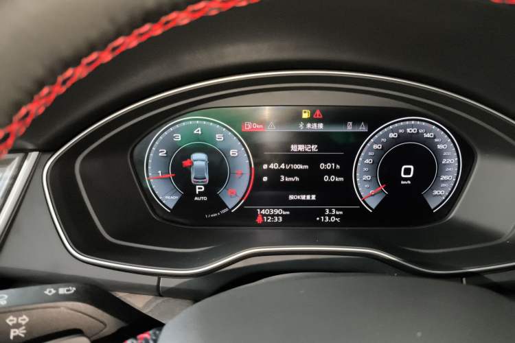 Used Audi Q5L 2022 45T Luxury Elegant Model
