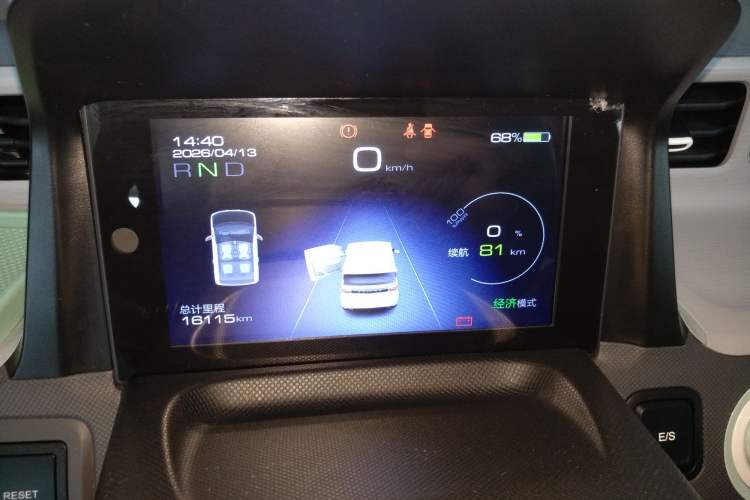 Used Wuling Hongguang MINIEV 2021 Macaron Premium Model – Lithium-NMC Instrument Cluster