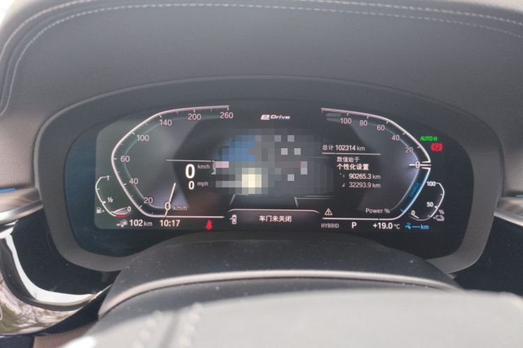 Used BMW 5 Series New Energy 2021 535Le Luxury Package
