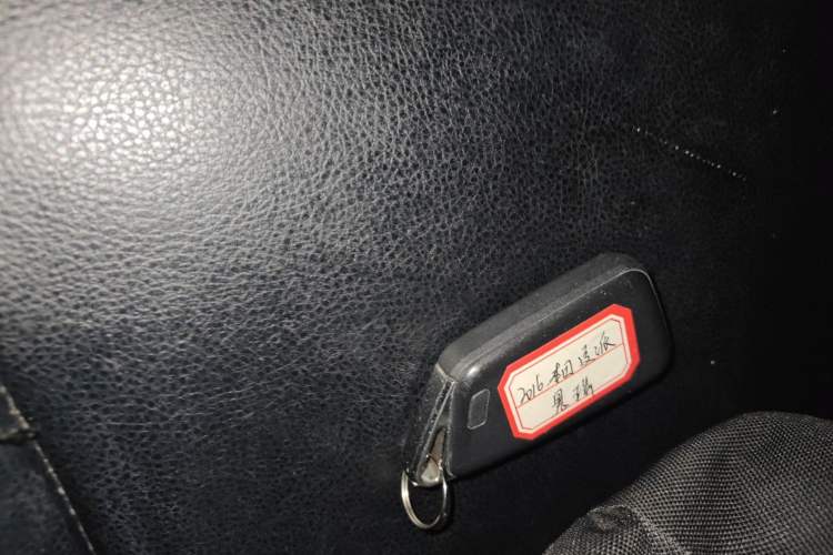 Used Honda Crider 2016 1.8L CVT Luxury Edition Vehicle Key