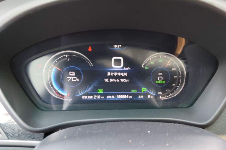 Used BYD Qin New Energy 2017 Qin EV300 Elite Model Instrument Cluster