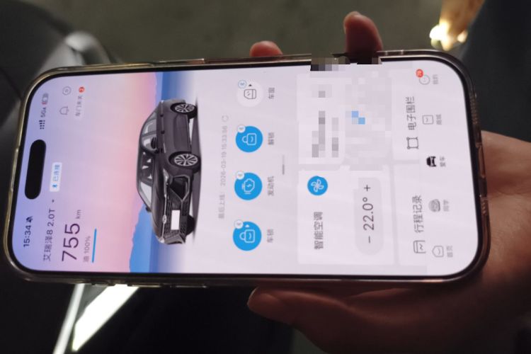 Used Chery Arrizo 8 2023 High-Performance Edition 2.0T DCT Powerfully Equipped