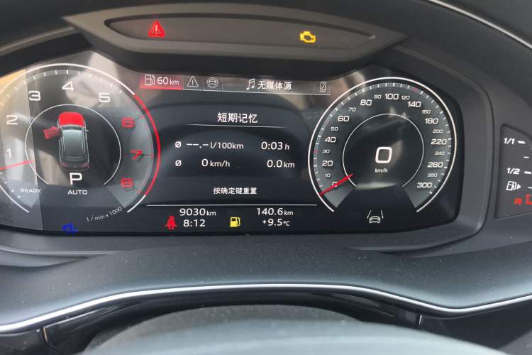 Used Audi Q7 2024 55 TFSI quattro S line Sport model
