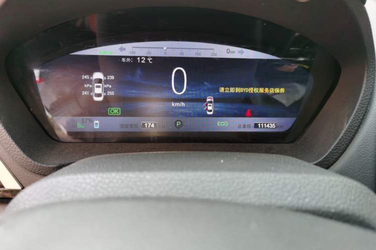 Used BYD Qin New Energy 2016 Qin EV300 Prestige Model
