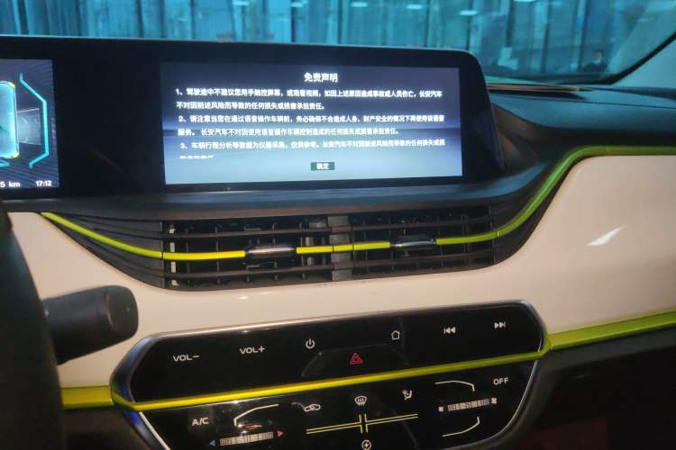 Used CHANGAN OSHAN Benni E-Star 2022 Charming Edition Colorful Model Lithium-Ion Battery
