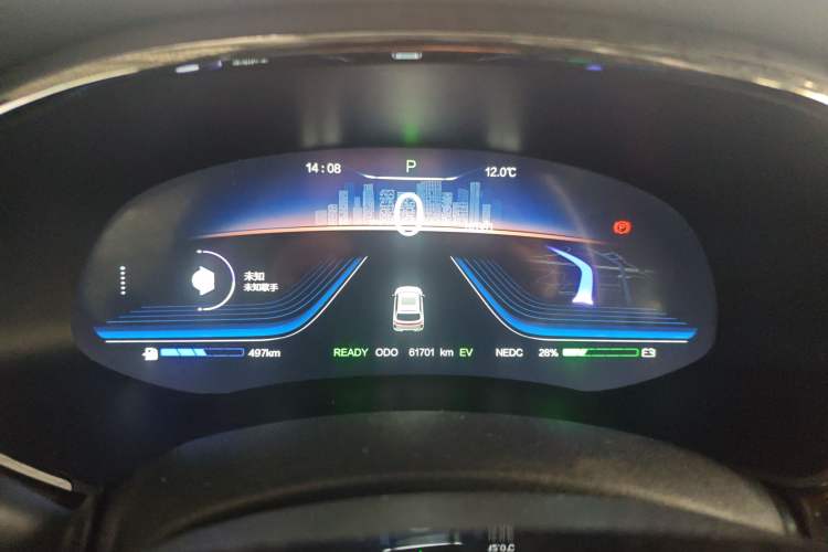 Used Skyworth HT-i 2022 1.5L PHEV 115KM Smart Value Edition