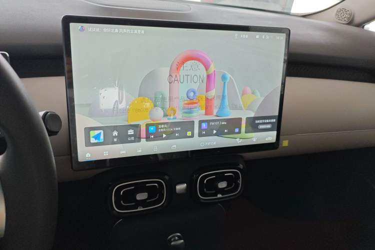 Used AION UT 2025 420 Smart Edition Audio And AC Panel